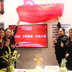 【喬遷之喜】體育六周年，踏上新征程，榮耀再啟航！